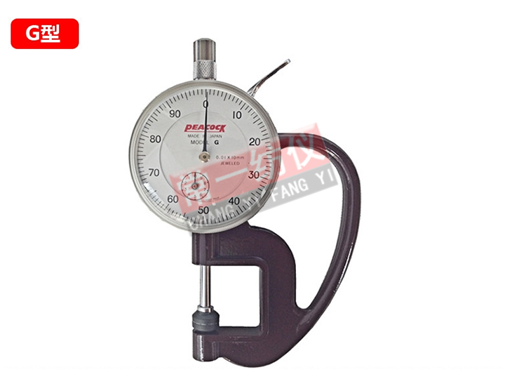 YG142-2 portable fabric thickness gauge (short)
