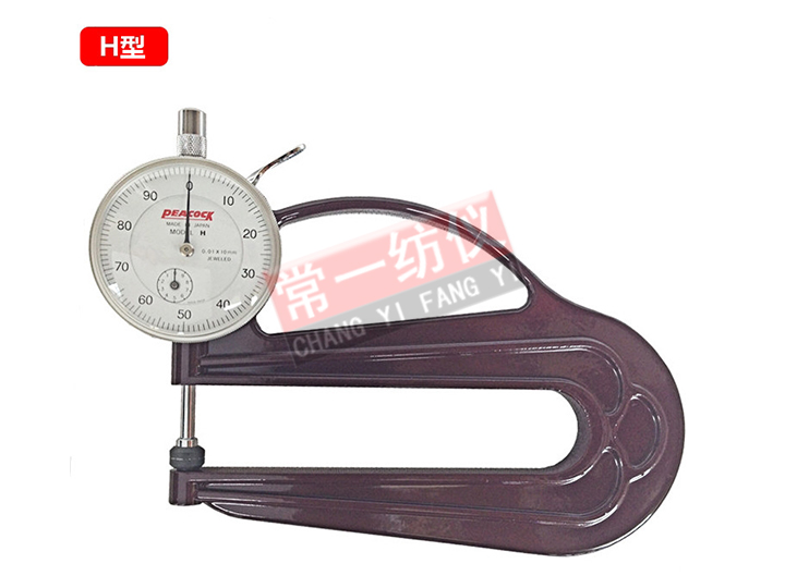 YG142-3 portable fabric thickness gauge (long)