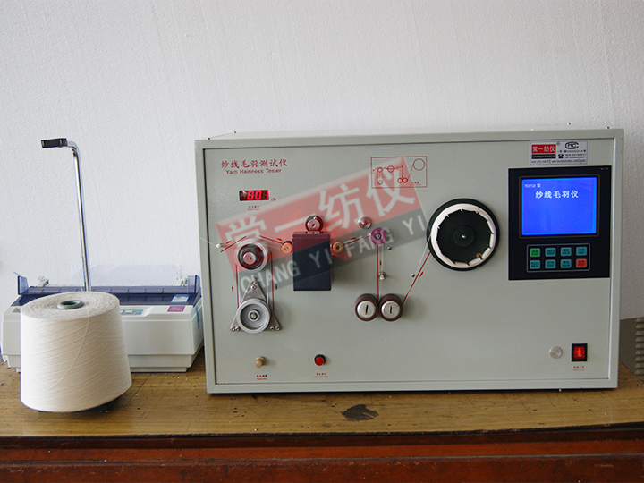 YG171D Yarn Hairiness Tester