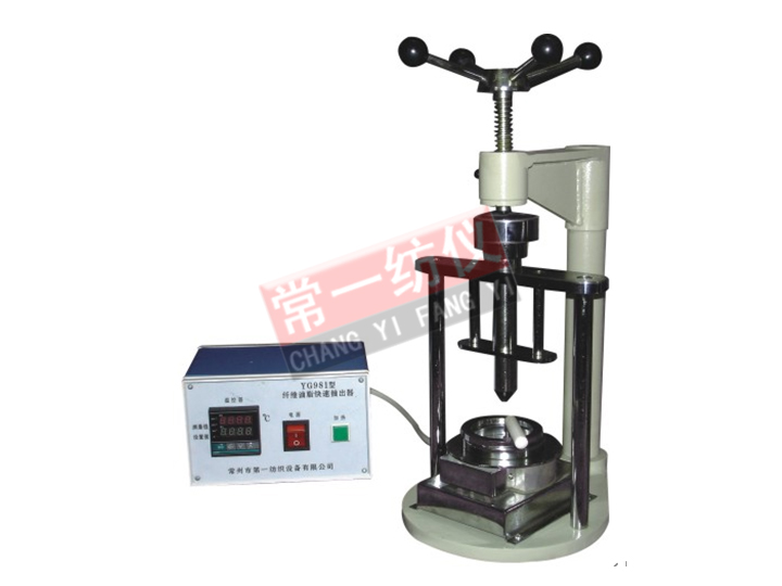 YG981 Fibre Rapid Oil Extraction Appartus