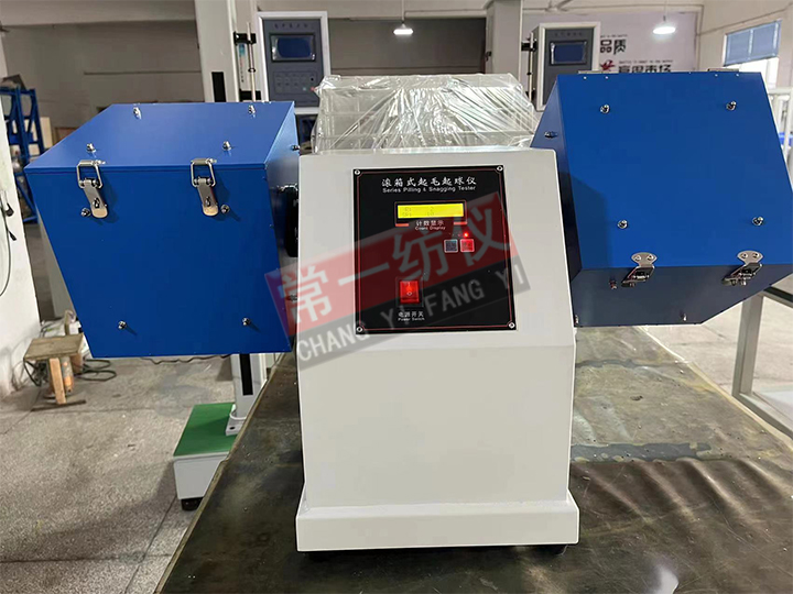 YG511-II box type balling instrument