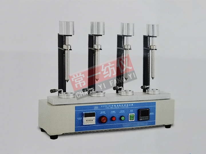 YG981B Fibre Rapid Oil Extraction Appartus