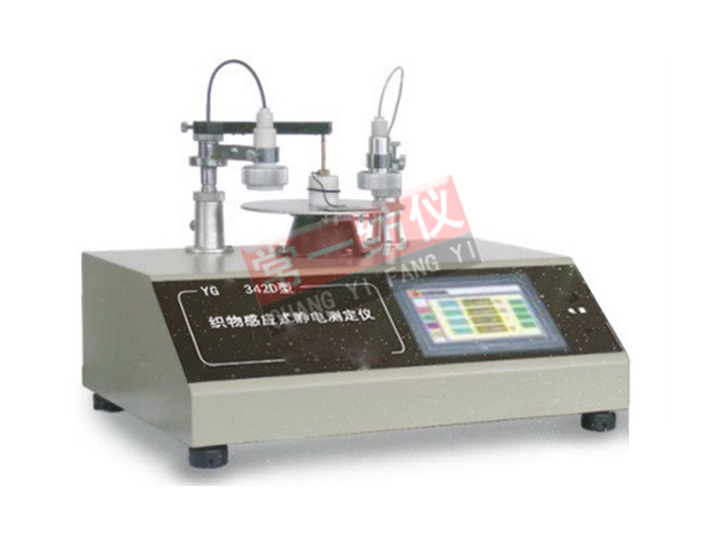 YG342D Fabric Inductive Static Tester