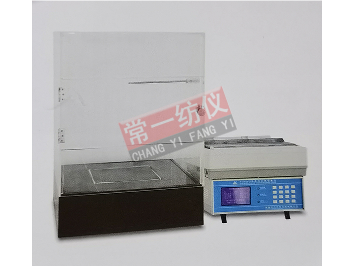 YG606D Flat Panel Warmer