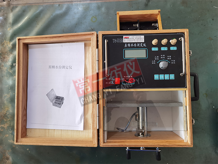 Y412B Cotton Moisture Content Tester