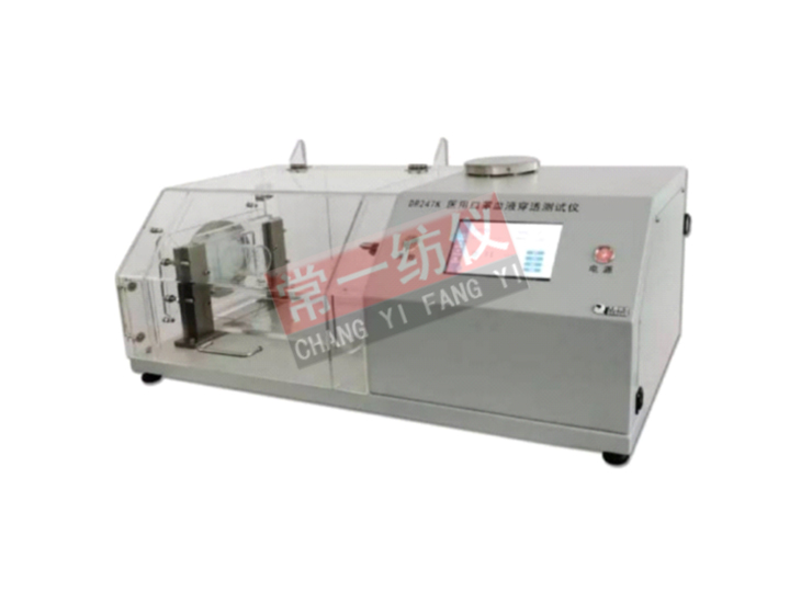 CYG247K Mask Blood Penetration Tester