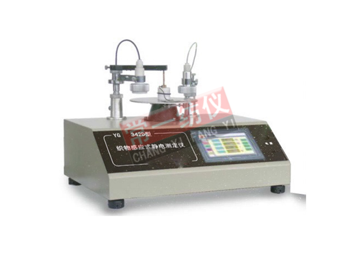 YG342D Fabric Induction Electrostatic Tester
