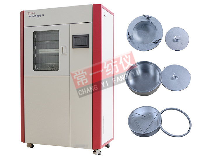 YG216-II Fabric Moisture Permeability Tester