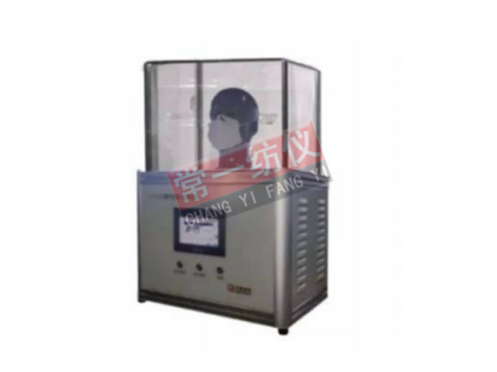 CYG251FL-II Particle Protection Effect Tester