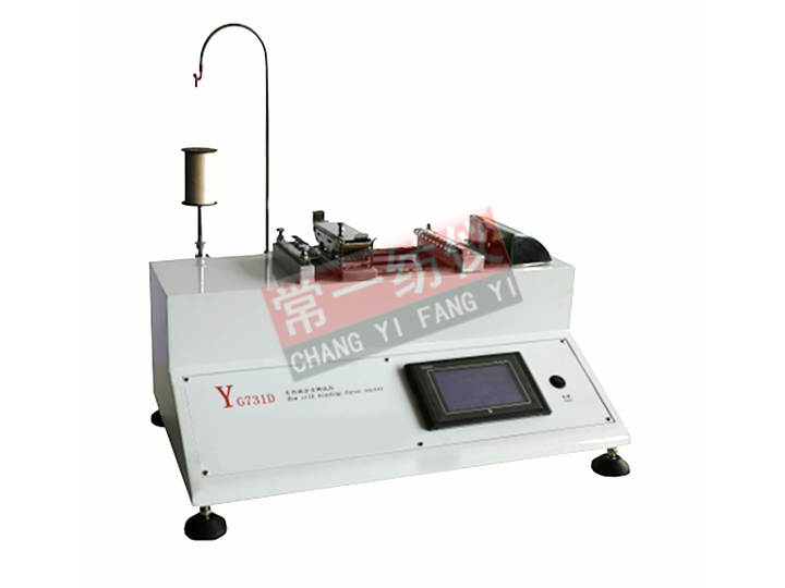 YG731D raw silk binding force tester