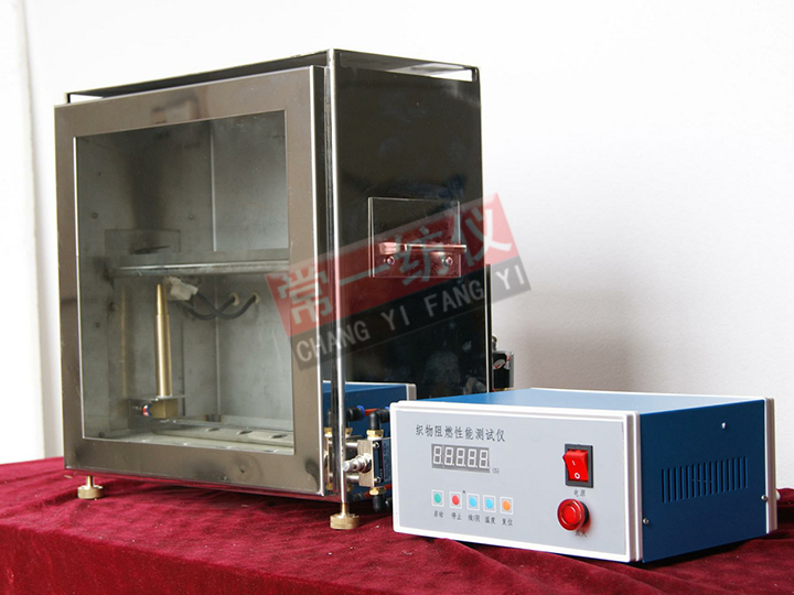 YG815E Fabric Flame Retardant Property Tester (For Automotive Interior Parts)