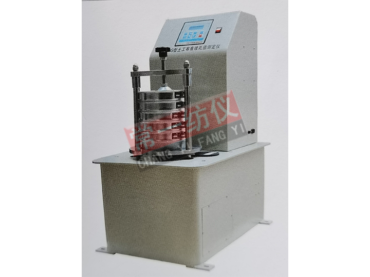 YT030G Geotextile Effective Aperture Tester (Dry Sieving Method)