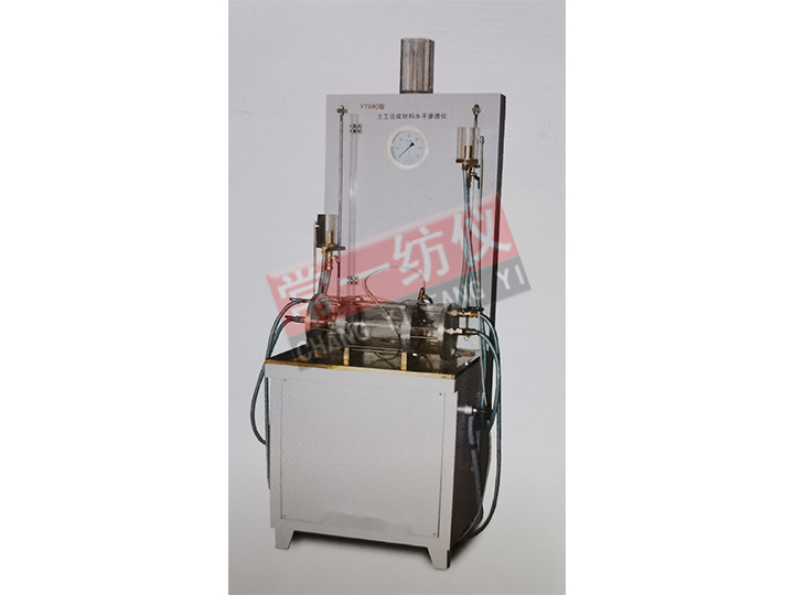 YT080 Automatic Geosynthetics Horizontal Permeability Tester