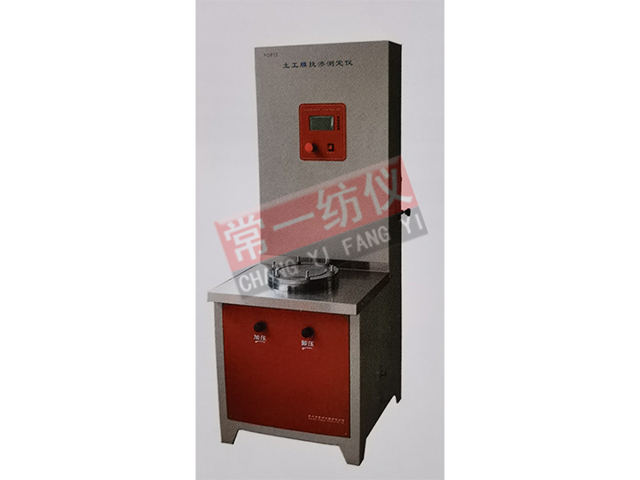 YT812S Geomembrane impermeability tester