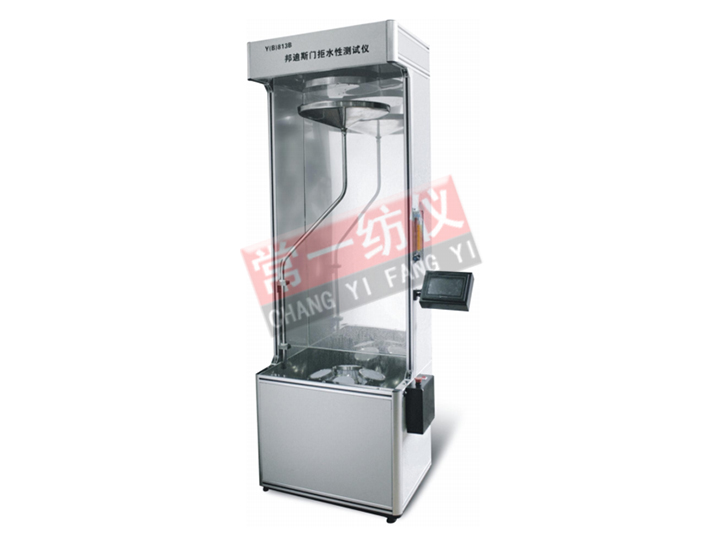Y813B Textile Bonded Door Rain Tester