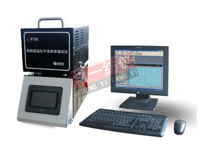 CYG915G Textile Far Infrared Emissivity Tester