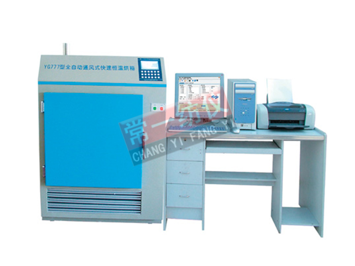 YG777A fully automatic ventilated fast constant temperature oven