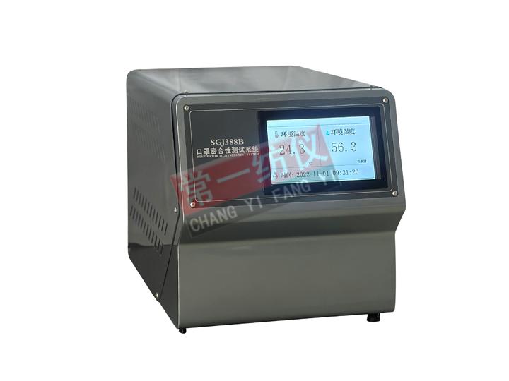 CYG388B Mask Tightness Testing System (Counter Sensor)