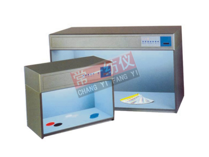 YG982/YG982X Color Assessment Cabine