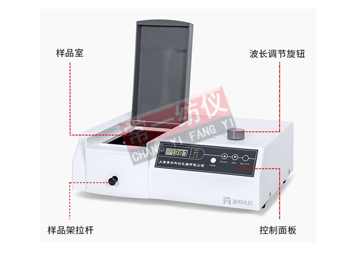 722 Spectrophotometer
