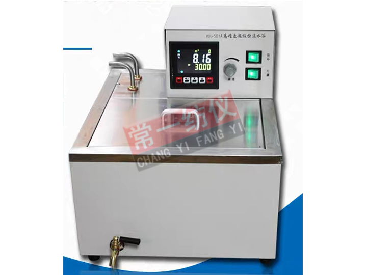 501 super constant temperature water bath