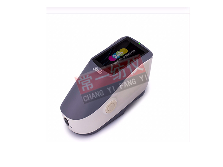 YS3060 Grating Spectrophotometer
