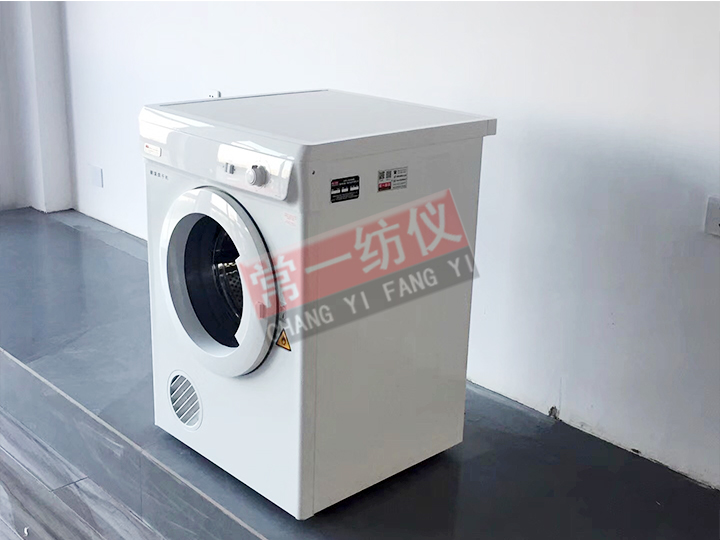 YG743 Tumbling Dryer