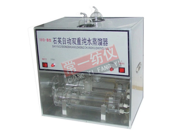 1810B Quartz Automatic Double Pure Water Distiller